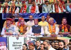 संविधान हत्या दिवस पर भाजपा का कांग्रेस पर प्रहार, डॉ. राजीव बिंदल बोले— लोकतंत्र बचाने के लिए लाखों लोगों ने दिया संघर्ष और बलिदान