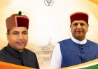 कांग्रेस सरकार लोकतंत्र का गला घोंट रही, सत्ता के बल पर जनादेश का कर रही अपमान : भाजपा