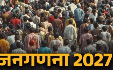 हिमाचल प्रदेश में जनगणना 2027 का पहला चरण आज से होगा शुरू,  घर-घर जाएंगे प्रगणक, पूरी प्रक्रिया डिजिटल।