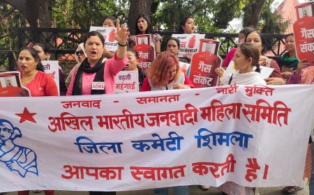 अखिल भारतीय जनवादी महिला समिति जिला कमेटी ने बढ़ती महंगाई पर उपायुक्त कार्यालय पर किया प्रदर्शन