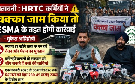 HRTC हड़ताल पर उप मुख्यमंत्री की कड़ी चेतावनी , चक्का जाम किया तो ESMA के तहत होगी कार्रवाई 