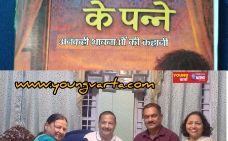 विश्व वृक्ष दिवस पर साहित्य और पर्यावरण का संगम , डॉ. दीनदयाल वर्मा की डायरी के पन्ने 1983 का विमोचन  
