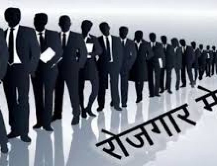 हमीरपुर में लघु रोजगार मेला 11 को, कुल 445 पदों के लिए होंगे साक्षात्कार