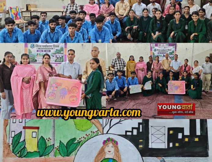 विश्व पर्यावरण दिवस के अवसर पर आईटीआई नाहन में जागरूकता एवं प्रतिभा संवर्धन कार्यक्रम का आयोजन