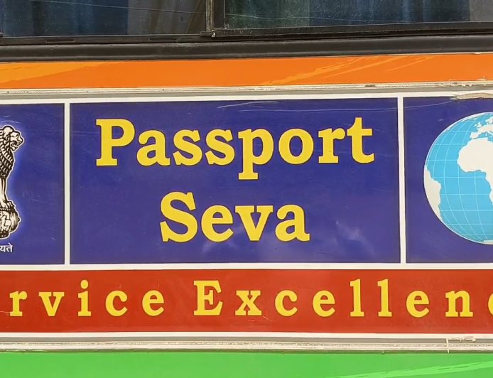 पासपोर्ट बनाने की नाहन में लोगों को घर द्वार पर मिली सुविधा