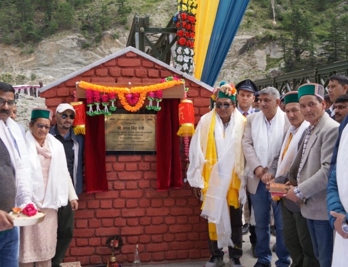 सीमावर्ती ग्राम पंचायत ठंगी के गावं लम्बर में 2 करोड़ रुपये की लागत से निर्मित बैली ब्रिज का किया लोकार्पण