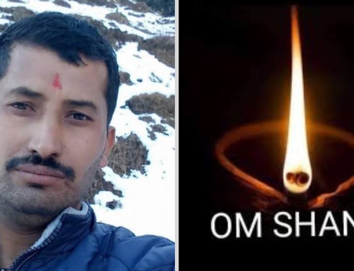 नहाते समय गिरने से गई संगड़ाह के भाजयुमो नेता की जान, क्षेत्र के भाजपा व कांग्रेस नेताओं ने किया शोक व्यक्त