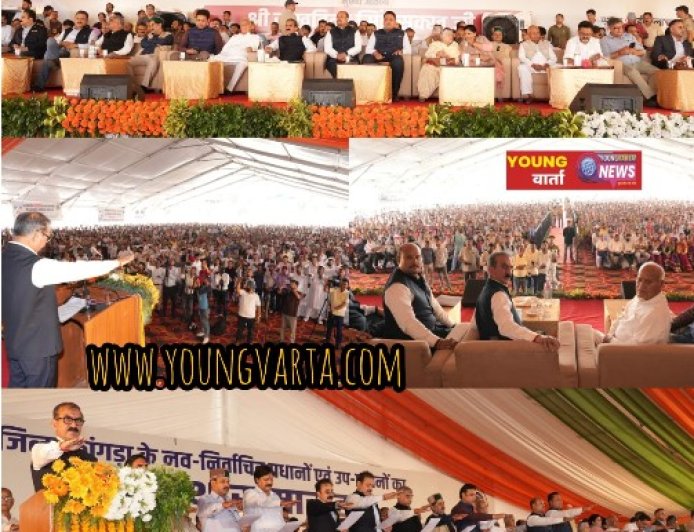 मुख्यमंत्री ने कांगड़ा जिले के नवनिर्वाचित पंचायत प्रधानों एवं उप-प्रधानों को शपथ दिलाई