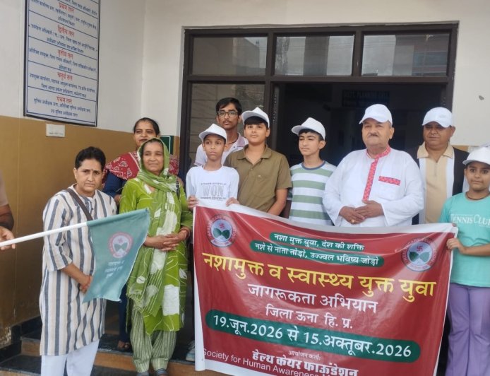 नशे के खिलाफ ऊना से छिड़ी नई मुहिम, डीसी ने दिखाई 'नशा मुक्त एवं स्वास्थ्य युक्त युवा अभियान' को हरी झंडी