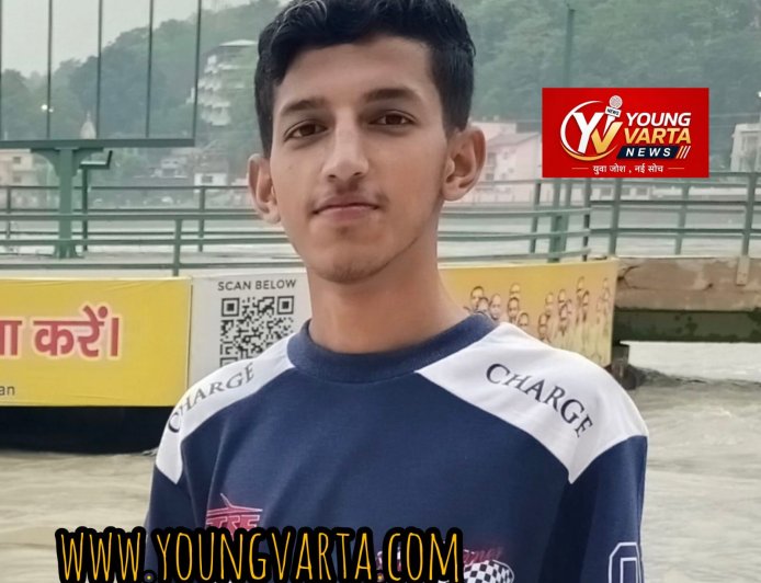 निम्सेट में इशांत पहाड़िया में आल इंडिया में हासिल किया 314 वां रेंक, देश के नामी एनआईटी से करेगा एमसीए