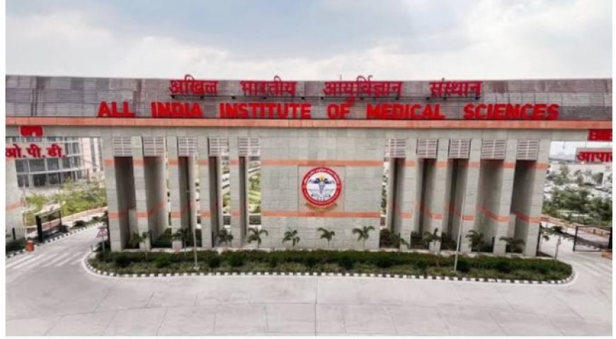 चंद घंटों में हो सकेगी खतरनाक बैक्टीरिया की पहचान, एम्स बिलासपुर में जल्द स्थापित होगी मशीन