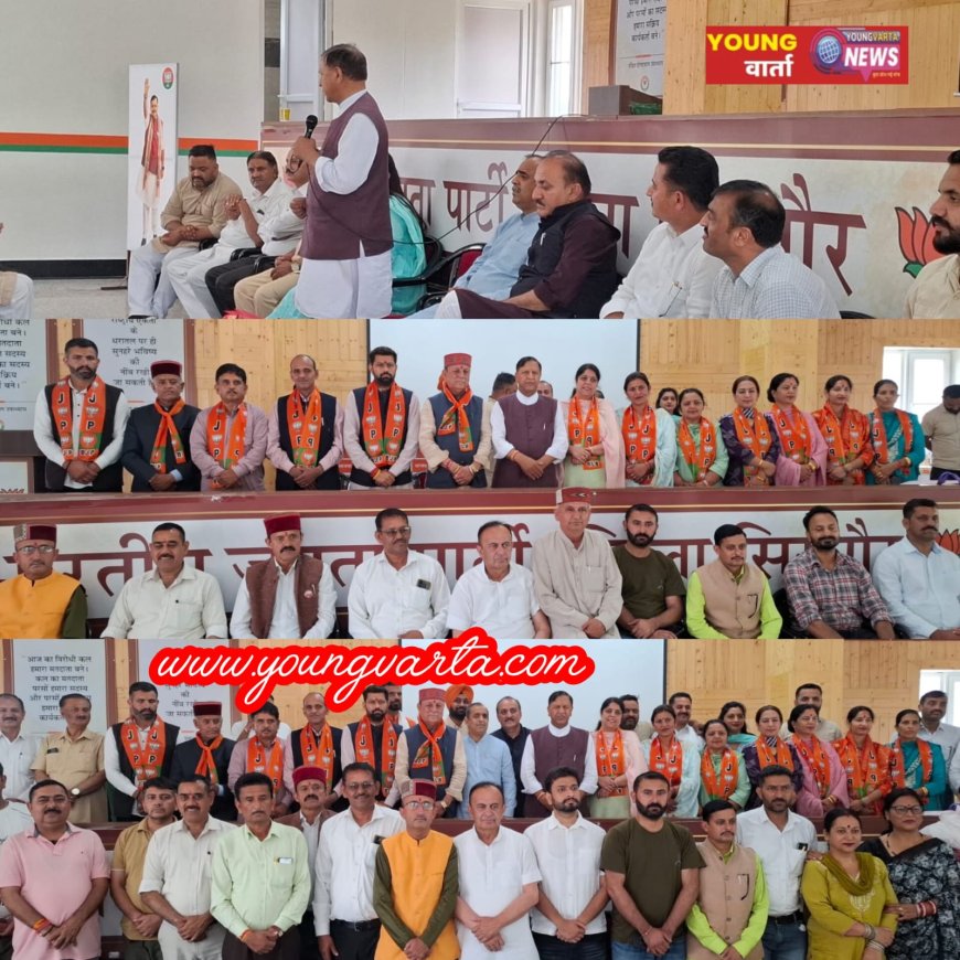 भाजपा समर्थित 13 नवनिर्वाचित जिला परिषद सदस्यों का नाहन में स्वागत कार्यक्रम आयोजित 