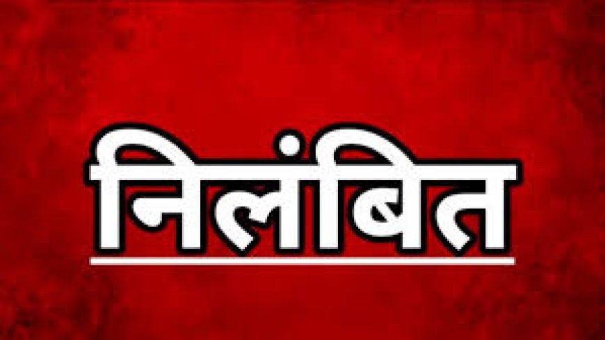 बंबर ठाकुर गोलीकांड का मुख्य आरोपी पुलिस हिरासत से फरार, दो पुलिसकर्मी निलंबित