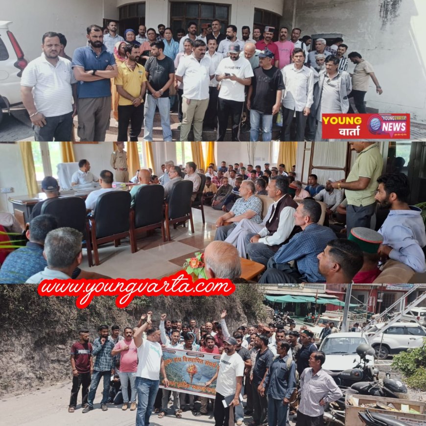 रेणुका बांध विस्थापित संघर्ष समिति ने उठाई रोजगार और पुनर्वास की मांग, मांगें पूरी होने तक नहीं होने देंगे काम