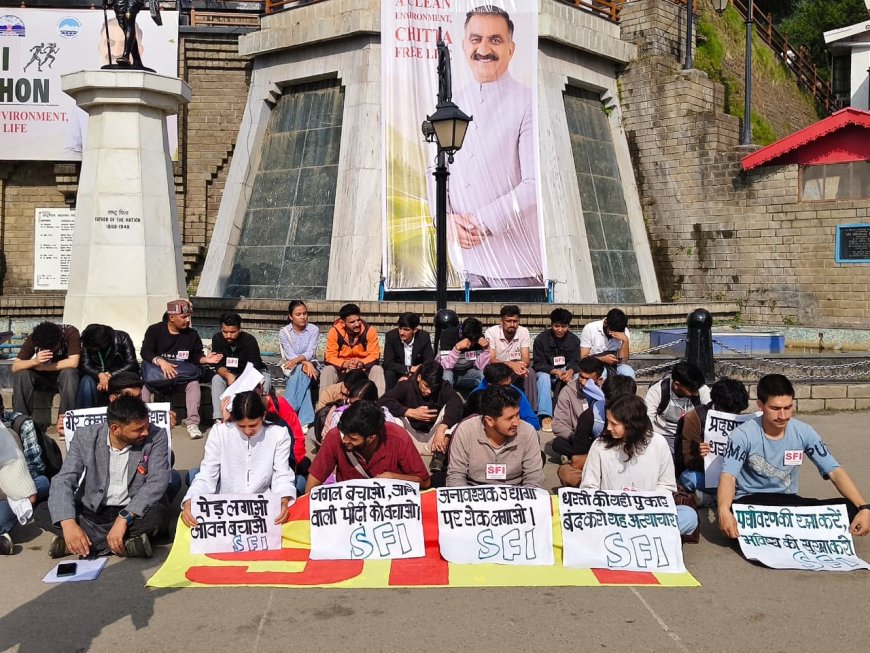 एसएफआई का एक डेलिगेशन शिक्षा सचिव से मिला