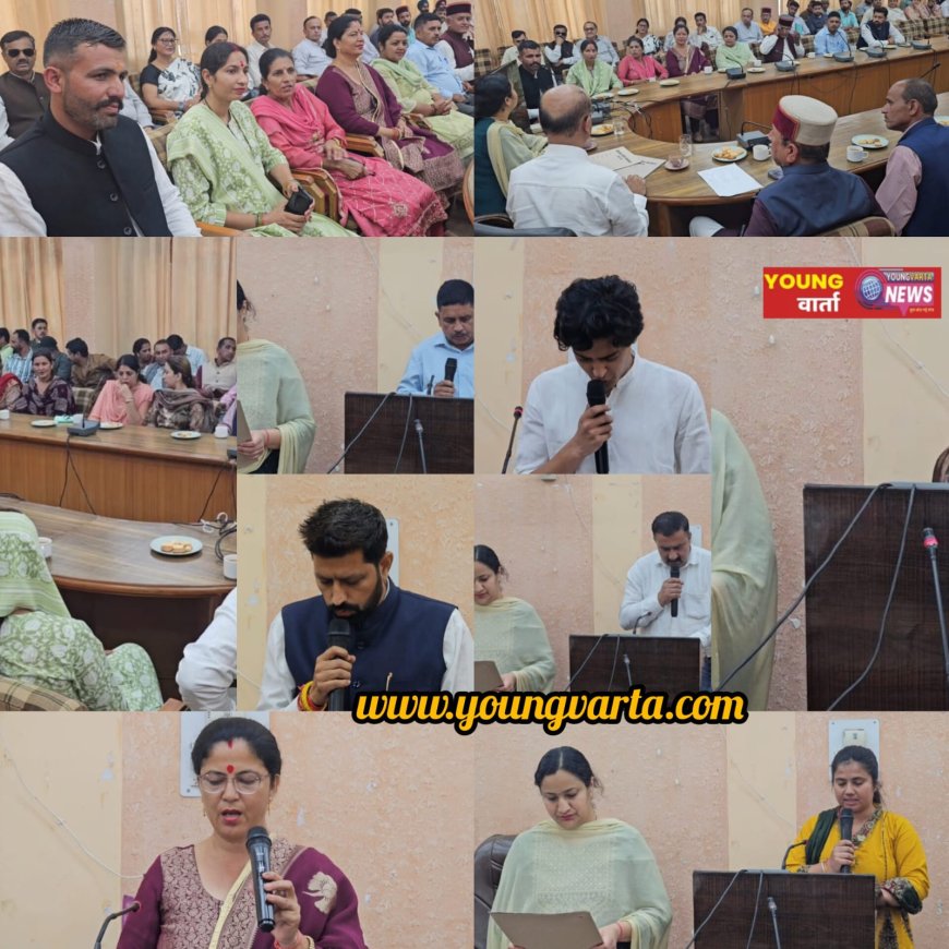 सिरमौर के नवनिर्वाचित जिला परिषद सदस्यों ने ली शपथ, DC सिरमौर ने दिलाई सदस्यों को शपथ
