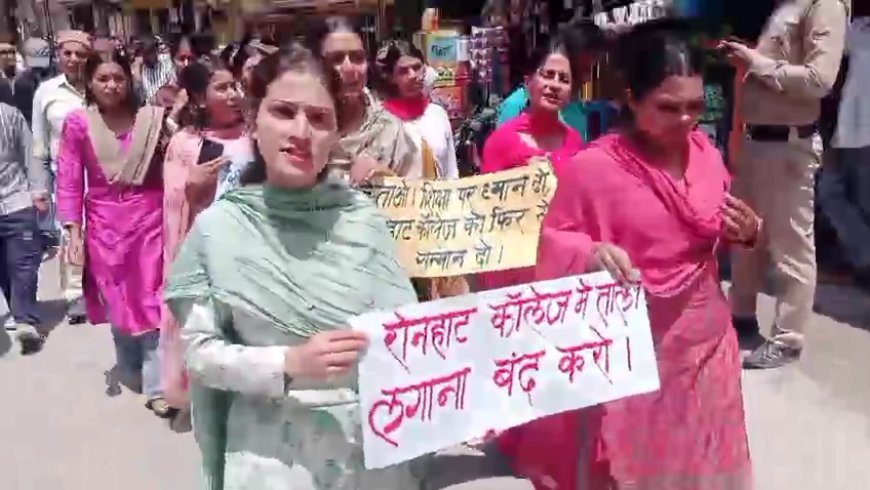 रोनहाट कॉलेज को बंद किए जाने के विरोध में छात्रों का जोरदार प्रदर्शन, मुख्यमंत्री के नाम सौंपा ज्ञापन