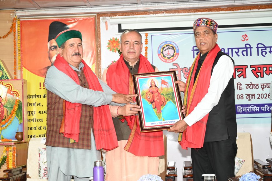 विद्या भारती के मेधावी सम्मान समारोह में पहुंचे नेता प्रतिपक्ष जयराम ठाकुर