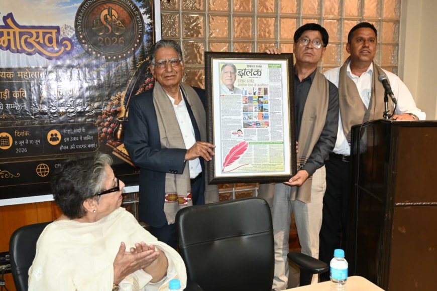 शिमला ग्रीष्मोत्सव के प्रथम दिन गेयटी थिएटर में 50 कवियों ने स्थापित किया साहित्यिक वातावरण