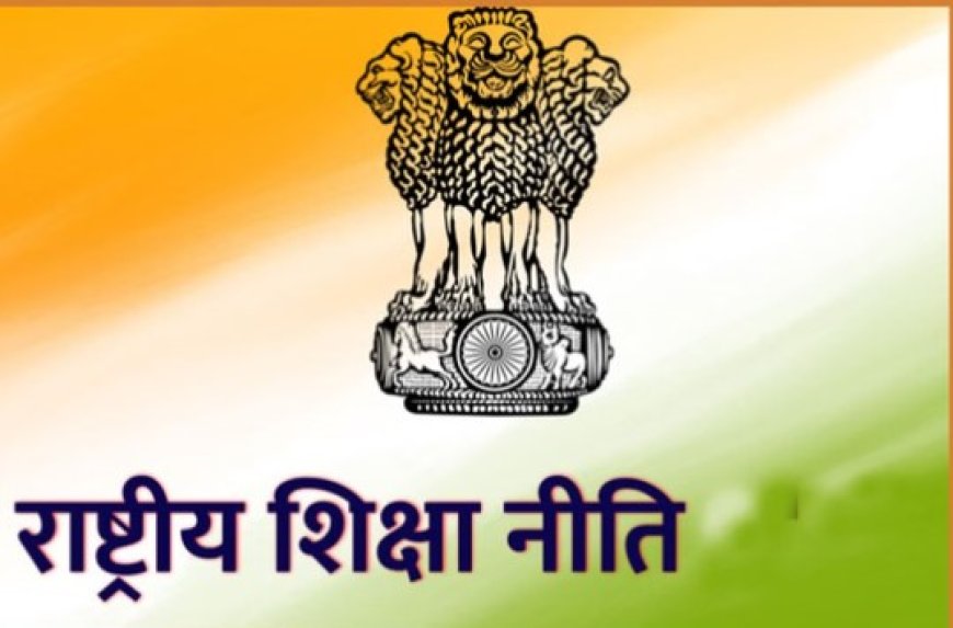प्रदेश के सभी डिग्री कॉलेजों में अब सेमेस्टर सिस्टम लागू, सरकार ने जारी की अधिसूचना