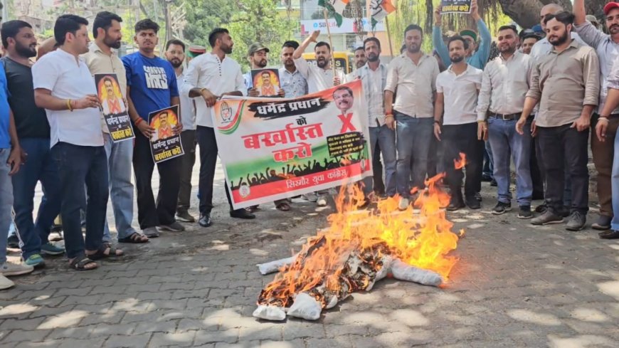 NEET पेपर लीक मामले का विरोध लगातार जारी,  केंद्रीय शिक्षा मंत्री धर्मेंद्र प्रधान का फूंका पुतला
