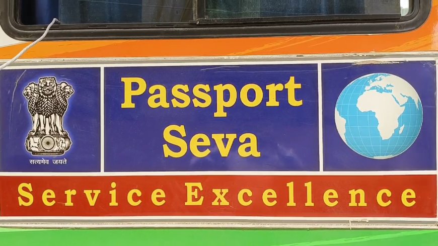 पासपोर्ट बनाने की नाहन में लोगों को घर द्वार पर मिली सुविधा
