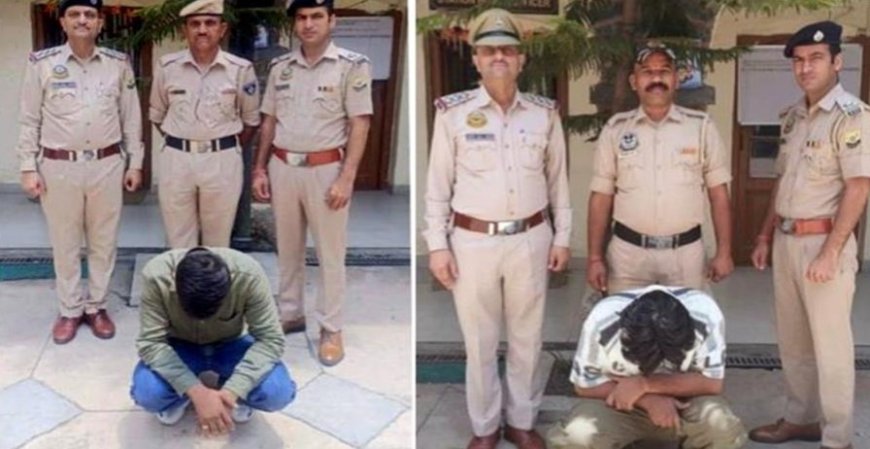 शिमला पुलिस ने तोड़ी चिट्टे की सप्लाई चेन, पंजाब से 309 ग्राम हेरोइन के साथ तस्कर गिरफ्तार