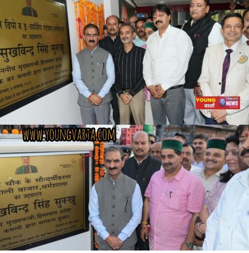मुख्यमंत्री ने पुनर्विकसित फव्वारा चौक एवं ई-बस चार्जिंग डिपो का किया लोकार्पण