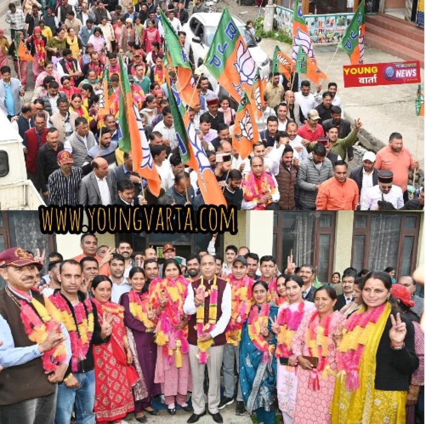 पंचायतीराज चुनावों से मिला बड़ा संदेश, हिमाचल की जनता जमीनी स्तर से पूरी तरह भाजपा के साथ : जयराम ठाकुर