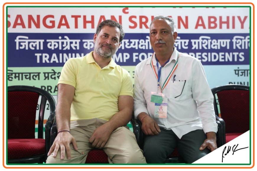 सिरमौर कांग्रेस की नई टीम घोषित, आनंद परमार बने जिला अध्यक्ष