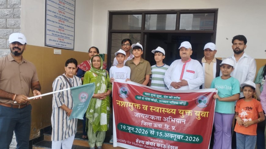 नशे के खिलाफ ऊना से छिड़ी नई मुहिम, डीसी ने दिखाई 'नशा मुक्त एवं स्वास्थ्य युक्त युवा अभियान' को हरी झंडी
