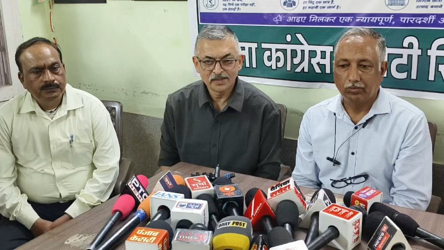 तूल पकड़ता जा रहा नीट पेपर लीक मामला, कांग्रेस भवन नाहन में कांग्रेसी नेताओं ने पत्रकार वार्ता को किया संबोधित