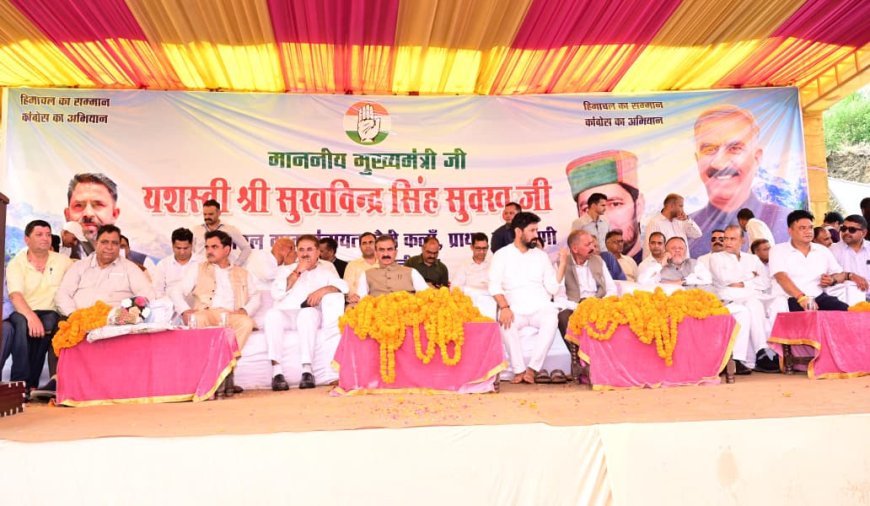 मुख्यमंत्री ने जोहड़जी-मल्ला सड़क के लिए 20 करोड़ रुपये की घोषणा, प्राथा में खुलेगा सीबीएसई स्कूल
