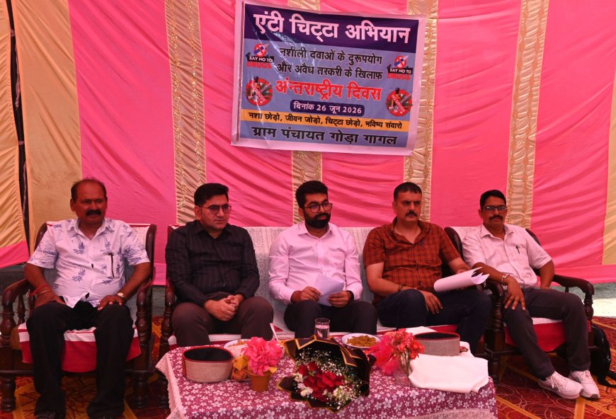 नशे के खिलाफ जनआंदोलन ही बनेगा स्थायी समाधान : गुरुसिमर सिंह