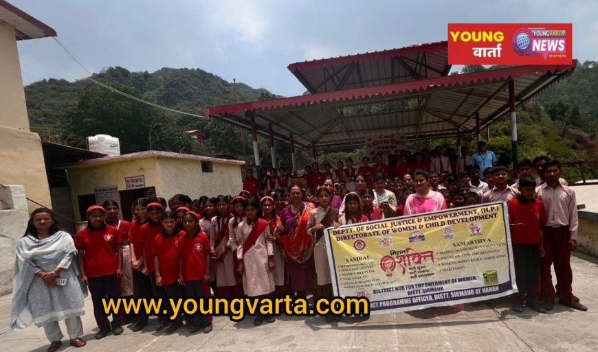 मिशन शक्ति के तहत बैचर बाग़  विद्यालय में आयोजित हुआ जागरूकता शिविर