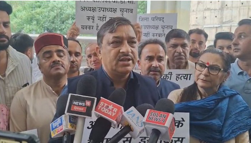 BDC अध्यक्ष एवं उपाध्यक्ष के चुनाव में हो रही देरी लोकतंत्र की भावना के विपरीत: सांसद सुरेश कश्यप