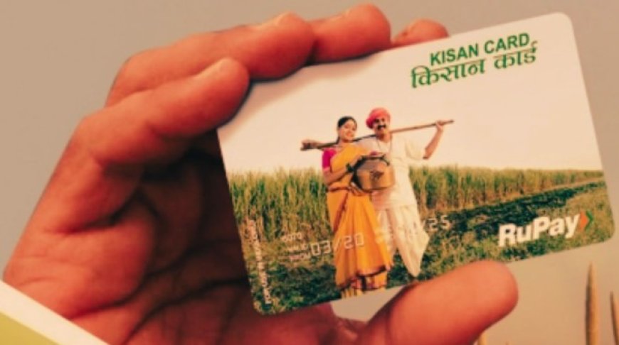 हिमाचल में 9,042 किसान क्रेडिट कार्ड आवेदन रद्द