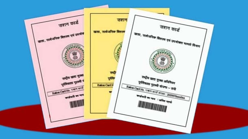 BPL में एंट्री को पांच जुलाई तक आवेदन, 15 तक प्रकाशित होगी सूची