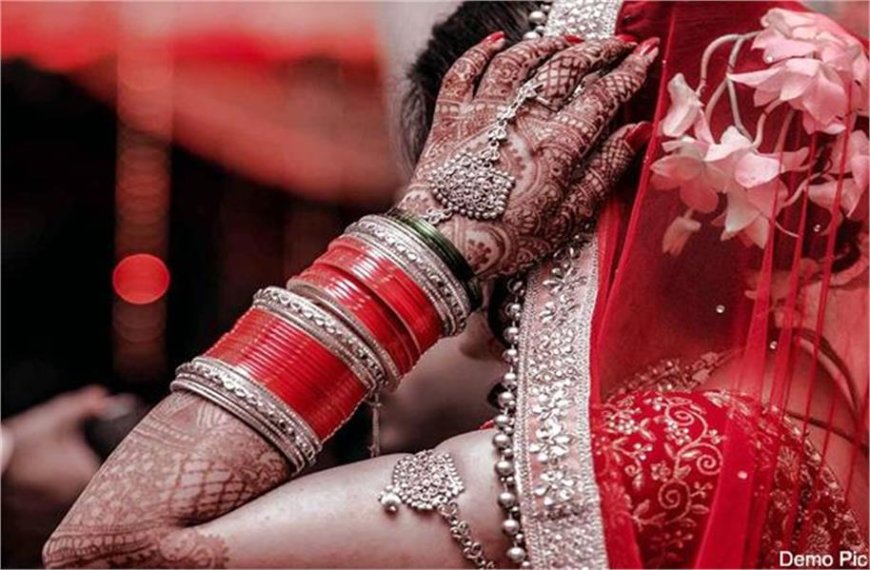 गांववालों को भोज देने की तैयारी में जुटा था युवक, शादी के 2 दिन बाद ही कांड कर फरार हो गई 'दुल्हन'
