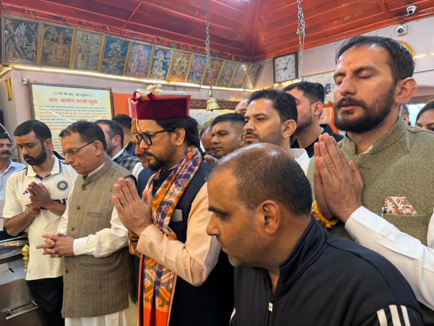 हनुमान जी के आशीर्वाद से विकसित भारत का संकल्प और मजबूत होगा, मोदी जी के नेतृत्व में भारत नई ऊंचाइयों को छू रहा है : अनुराग ठाकुर