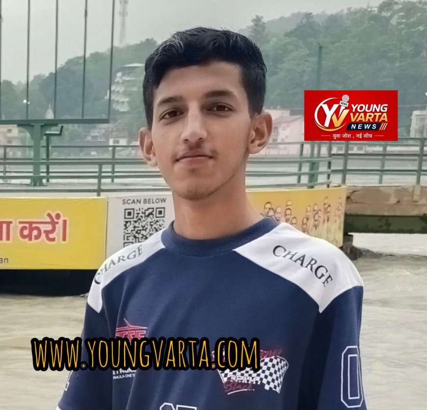 निम्सेट में इशांत पहाड़िया में आल इंडिया में हासिल किया 314 वां रेंक, देश के नामी एनआईटी से करेगा एमसीए