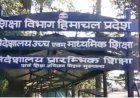 चुनाव हारे मिड-डे मील कर्मियों को वापस मिलेगी नौकरी, शिक्षा निदेशालय ने जारी किए आदेश