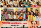 पांवटा साहिब में आयोजित हुआ जिला स्तरीय पंडित दीनदयाल उपाध्याय प्रशिक्षण महाभियान कार्यक्रम