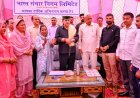 6.58 करोड़ रुपये की लागत से निर्मित होंगे प्राथमिक स्वास्थ्य केंद्र मेल और चुहण : विधानसभा अध्यक्ष