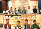 'नशा मुक्त भारत-2029' का रोडमैप देश के युवाओं के भविष्य को बचाने का राष्ट्रीय संकल्प : राजेंद्र राणा
