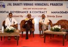 जलशक्ति विभाग ‘डिजिटल गवर्नेंस और ई-ऑफिस प्रणाली’ को बढ़ावा देने के लिए निरंतर प्रयासरत - डॉ. अभिषेक जैन
