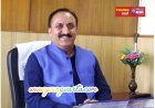 उद्योग मंत्री पहले 700 बैकडोर भर्तियों पर श्वेत पत्र जारी करें, फिर पारदर्शिता की बात करें : बलदेव तोमर