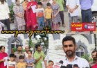 डीसी के दरबार पहुंचा स्कूल में MDM वर्कर भर्ती का मामला , पात्र महिला को भर्ती न करने के ग्रामीणों ने लगाए आरोप 