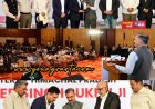 हिमाचल में शीघ्र लागू होगी नई औद्योगिक नीति , उद्योगों को उपलब्ध करवाई जाएगी सस्ती बिजली : मुख्यमंत्री