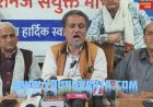मुख्यमंत्री सुखविंदर सिंह से मुलाकात से पहले पेंशनर्स संयुक्त मोर्चा की बैठक, लंबित लाभ देने की उठेगी मांग
